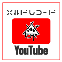 メルドレコードYoutubeチャンネル